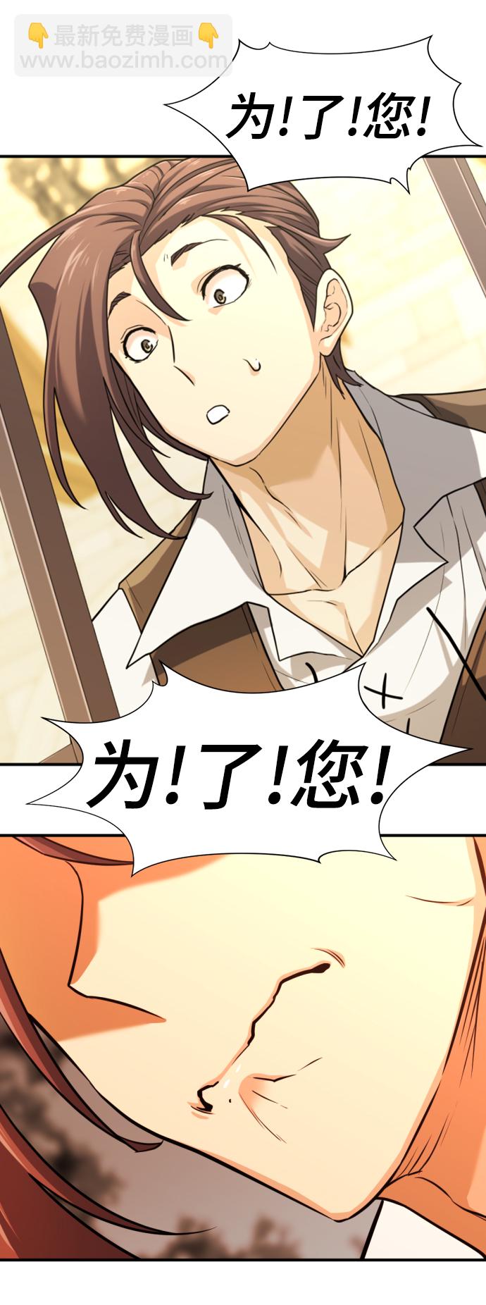 第71话67