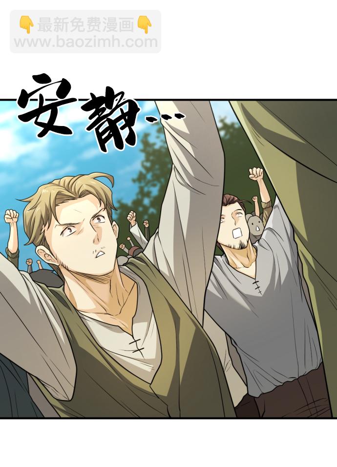 第71话69
