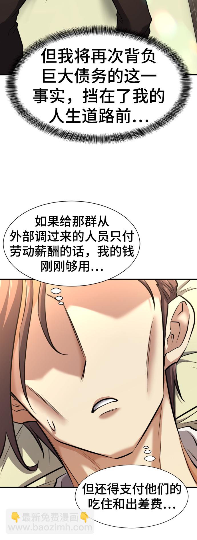 第71话7