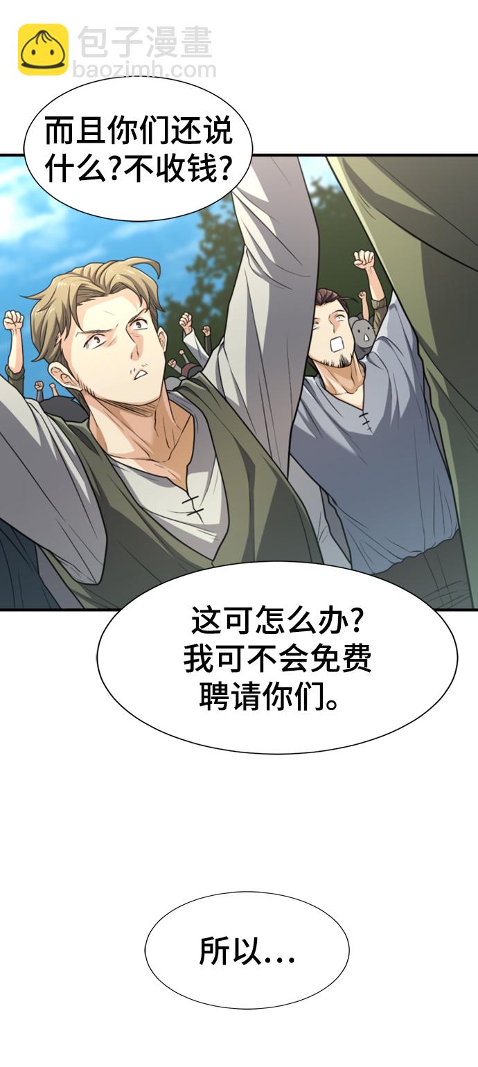 第71话71