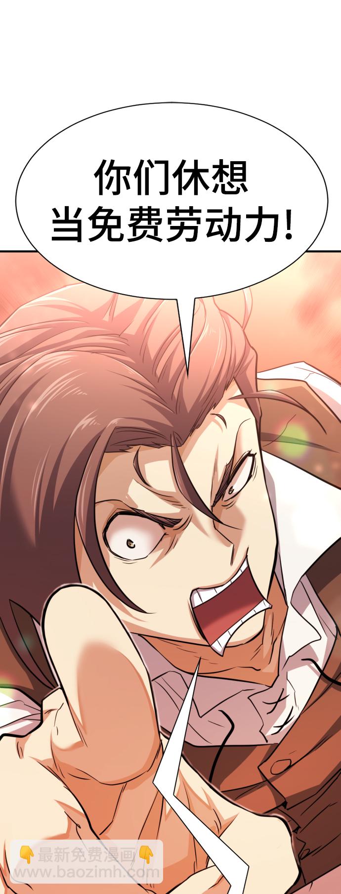 第71话72