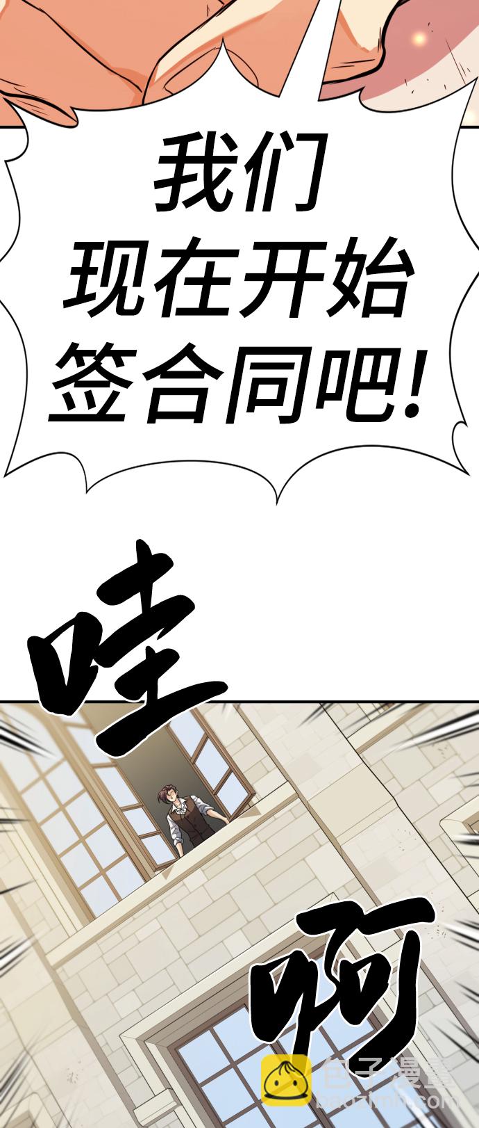 第71话73