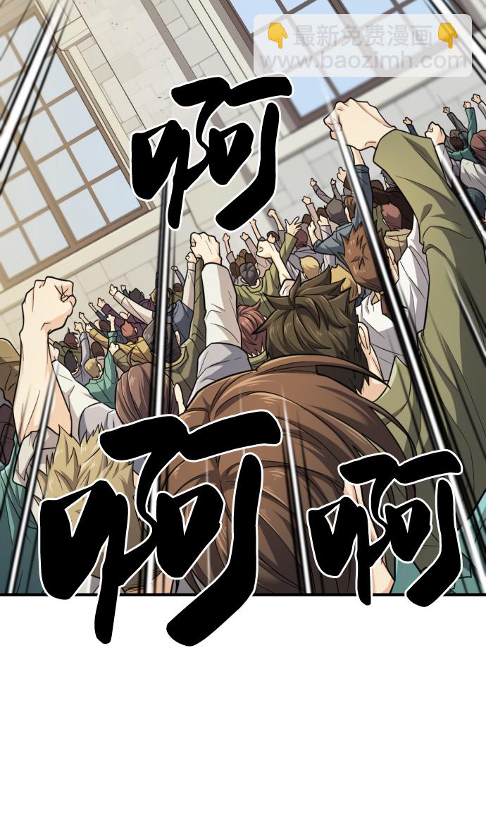 第71话74