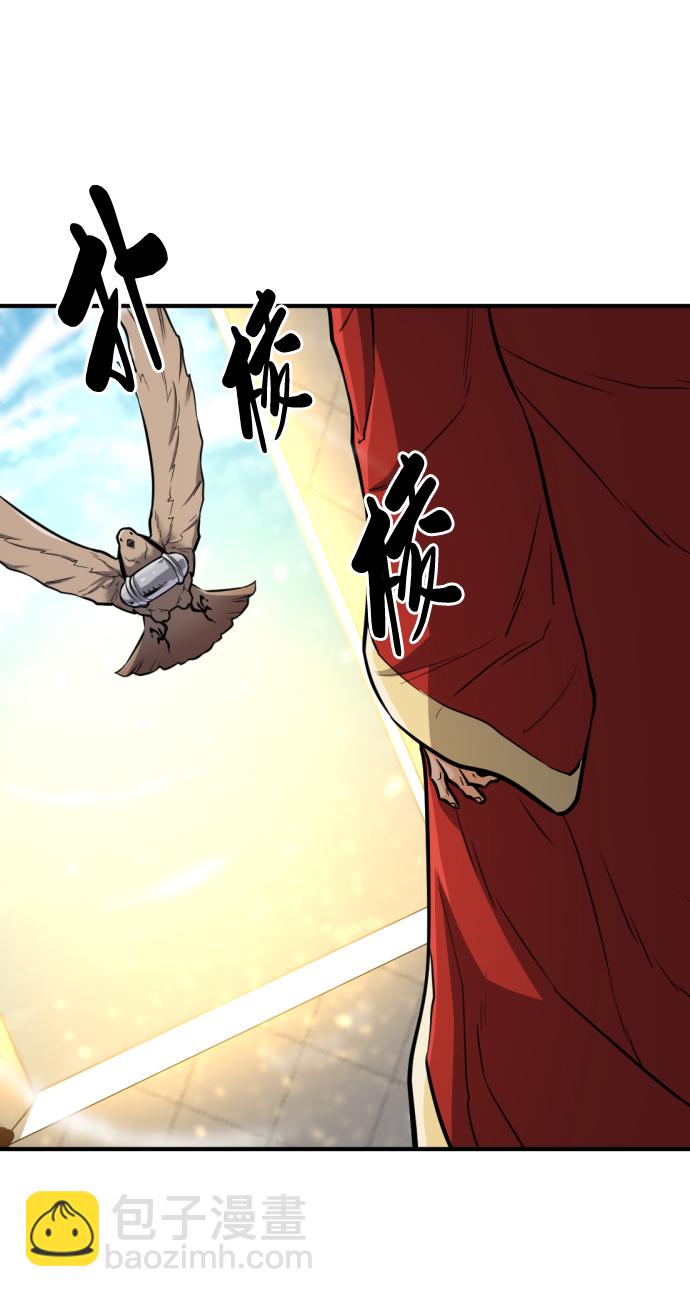 第71话78