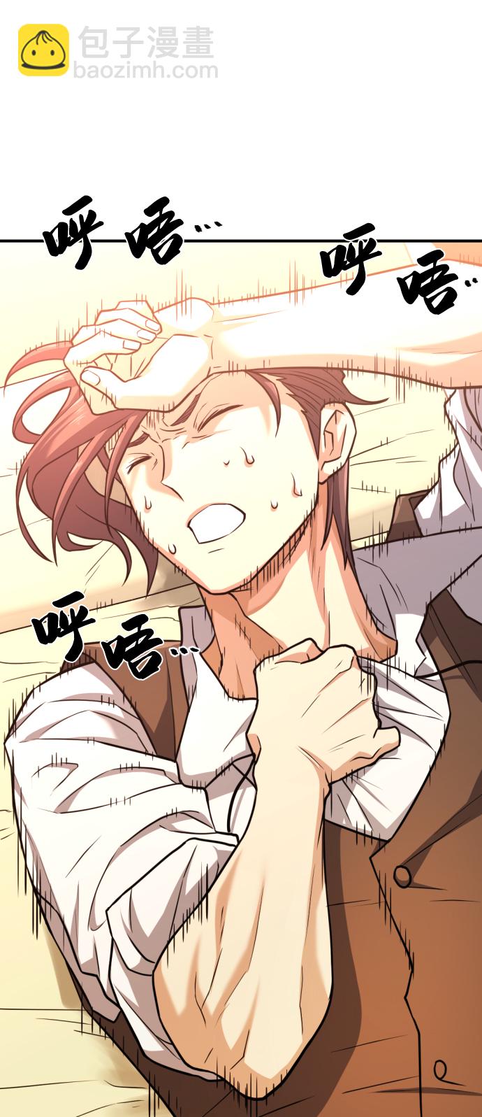 第71话8