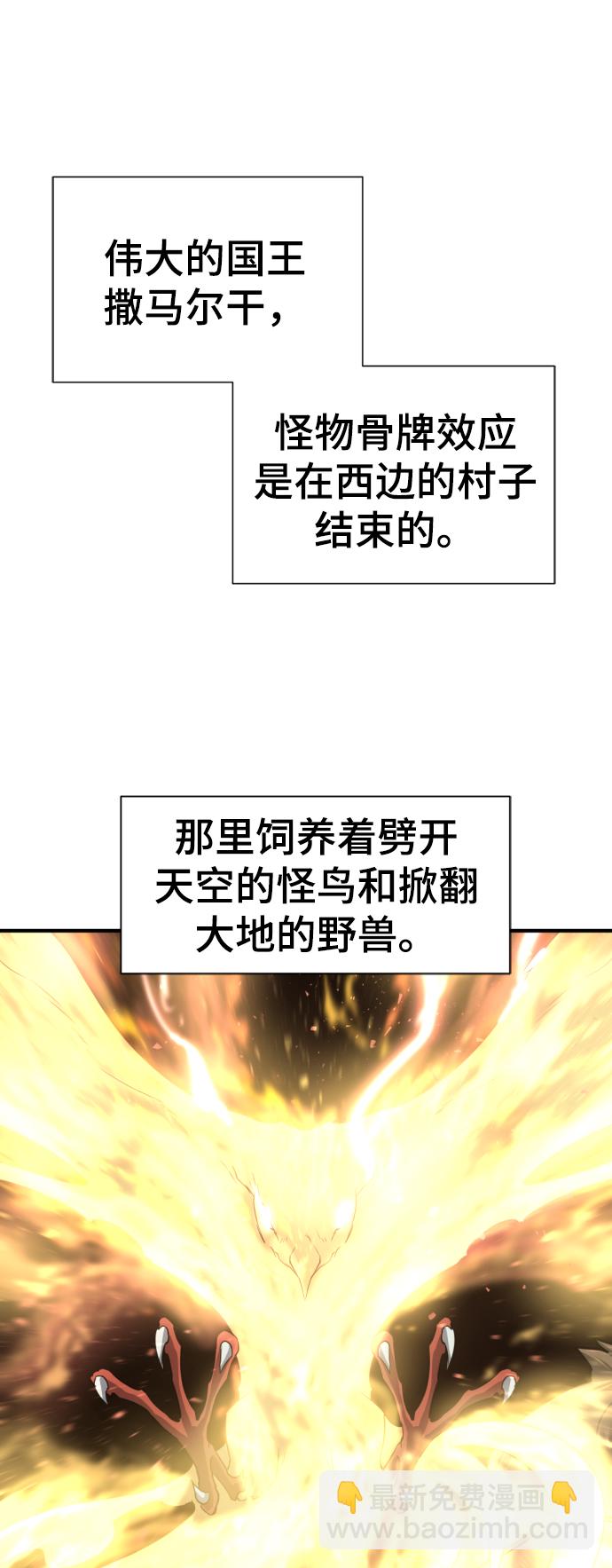 第71话80
