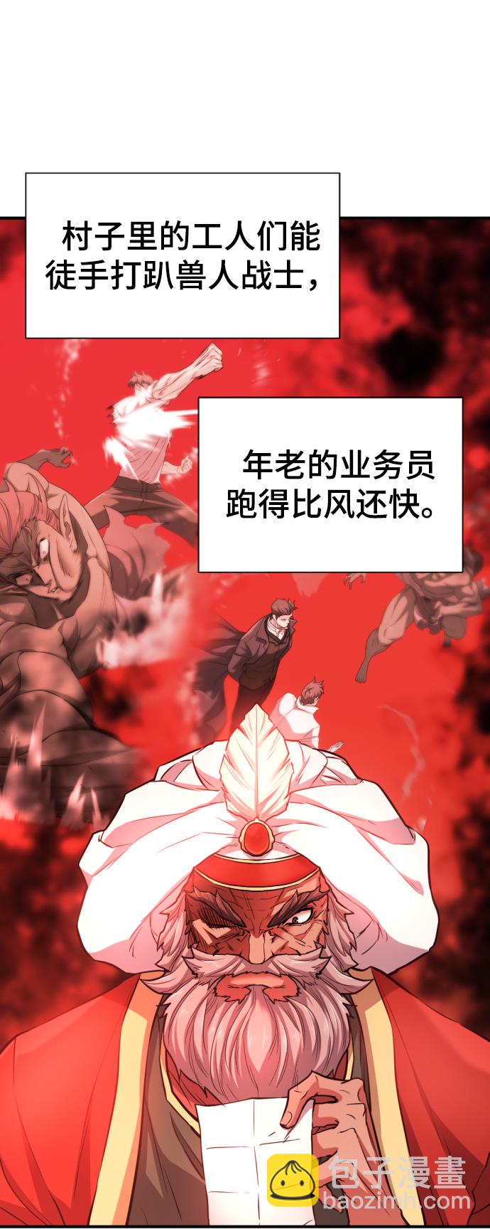 第71话83