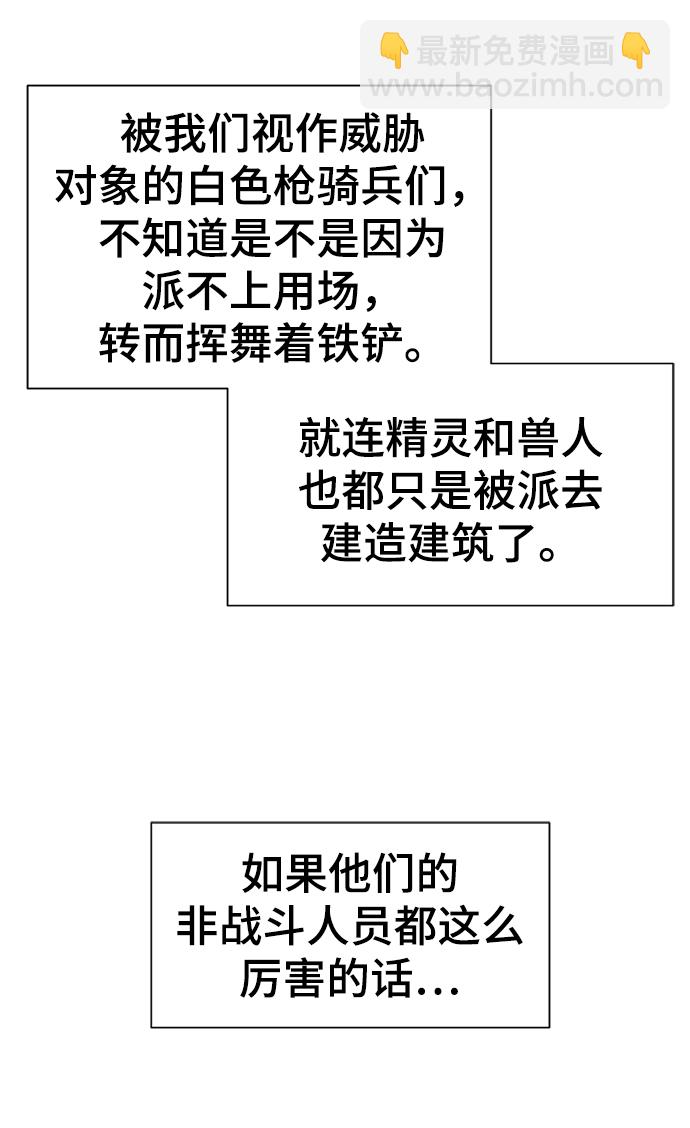 第71话84