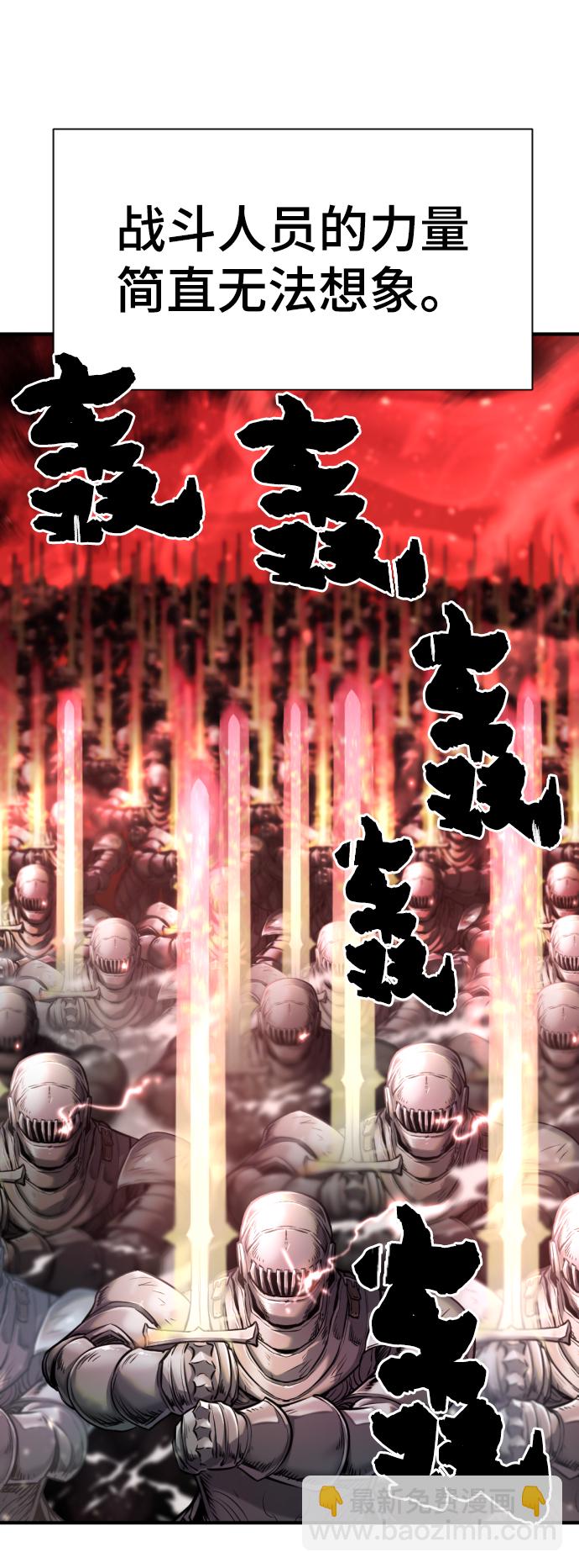 第71话85