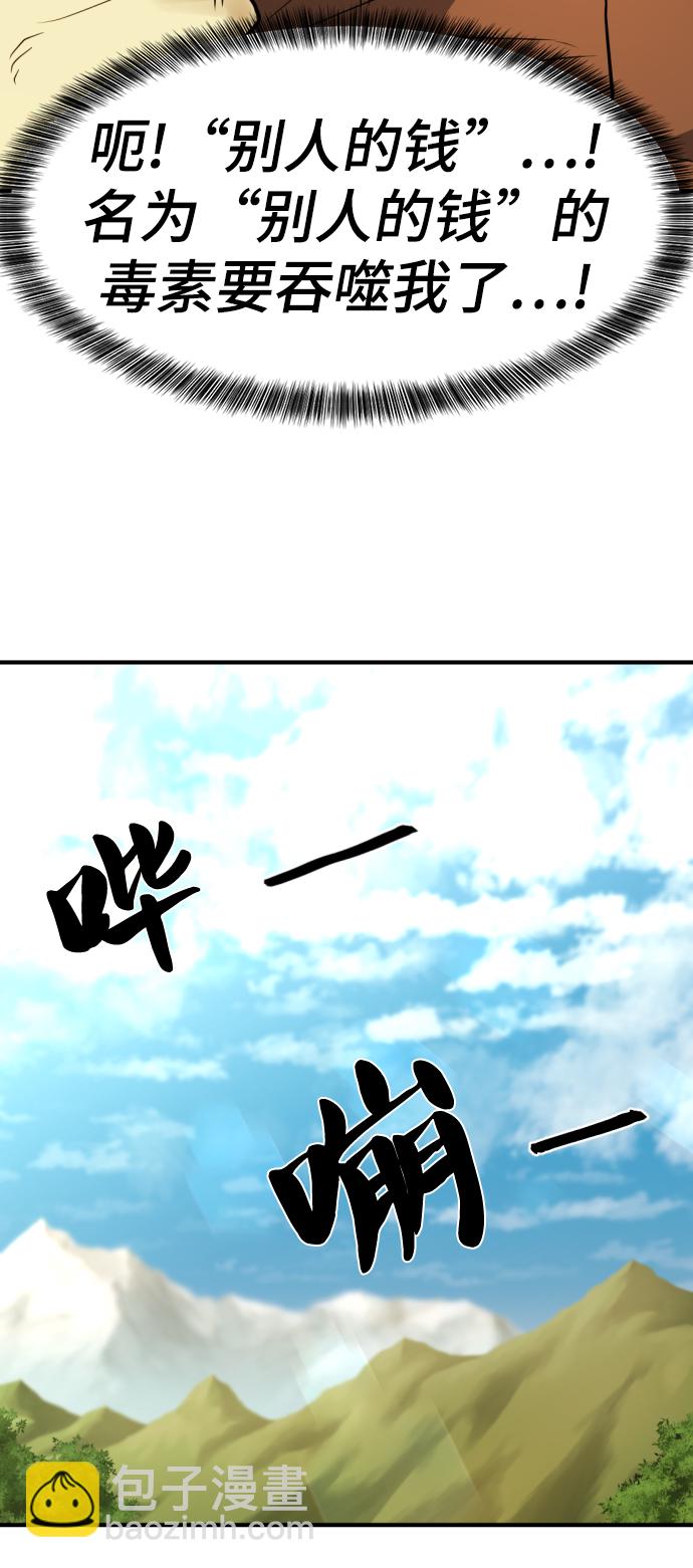 第71话9