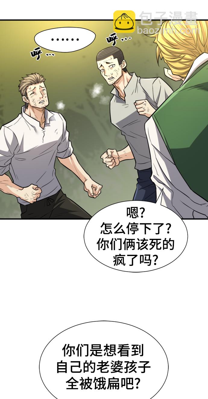 第72话5