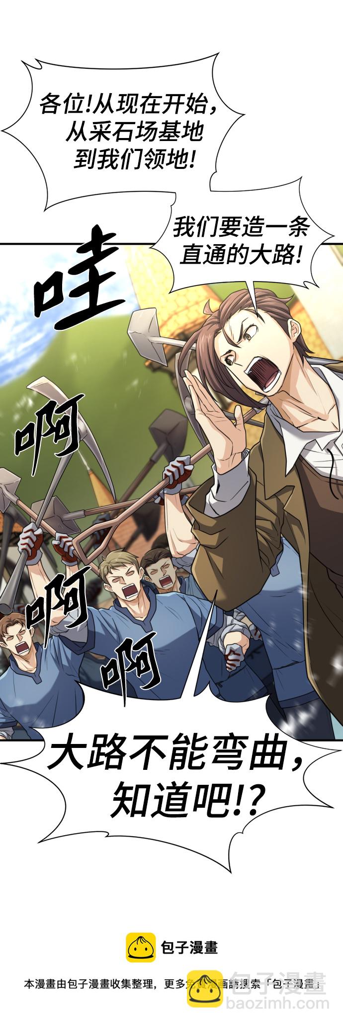 第72话53