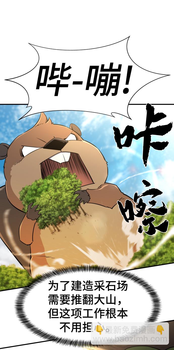 第72话63
