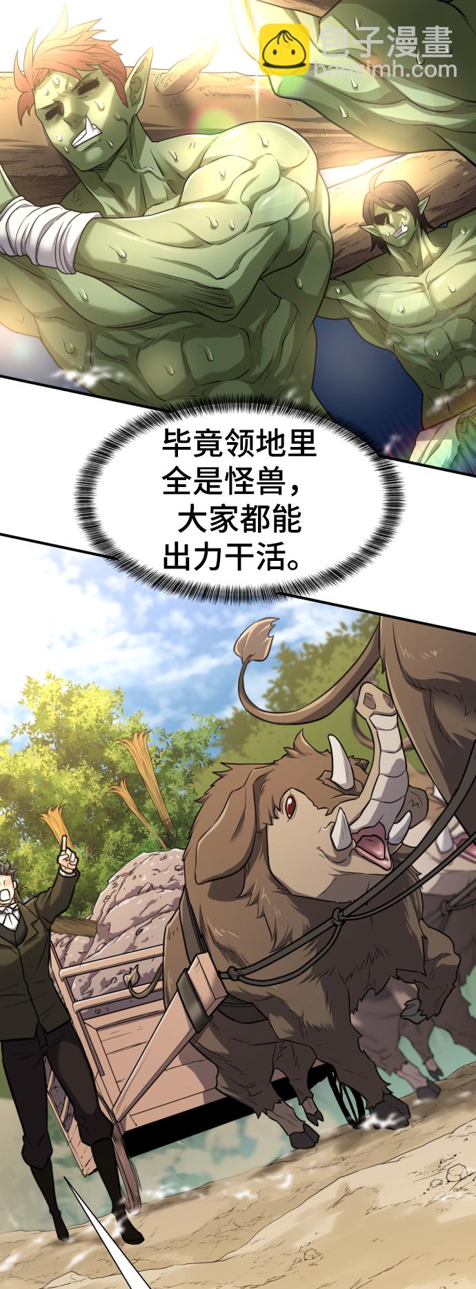 第72话64