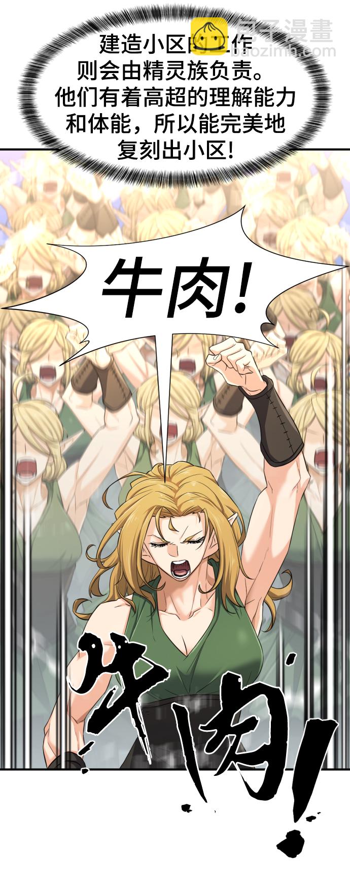 第72话66