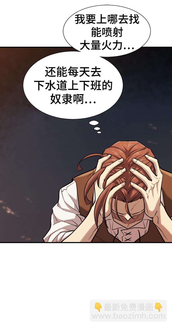 第72话70