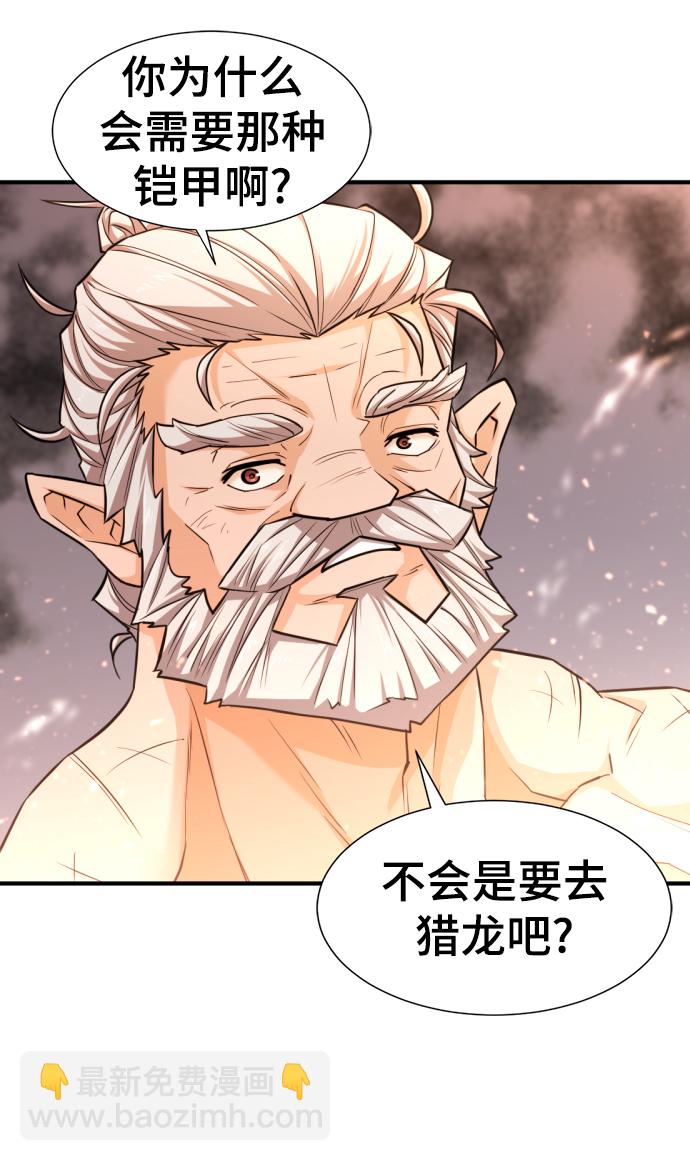 第72话76