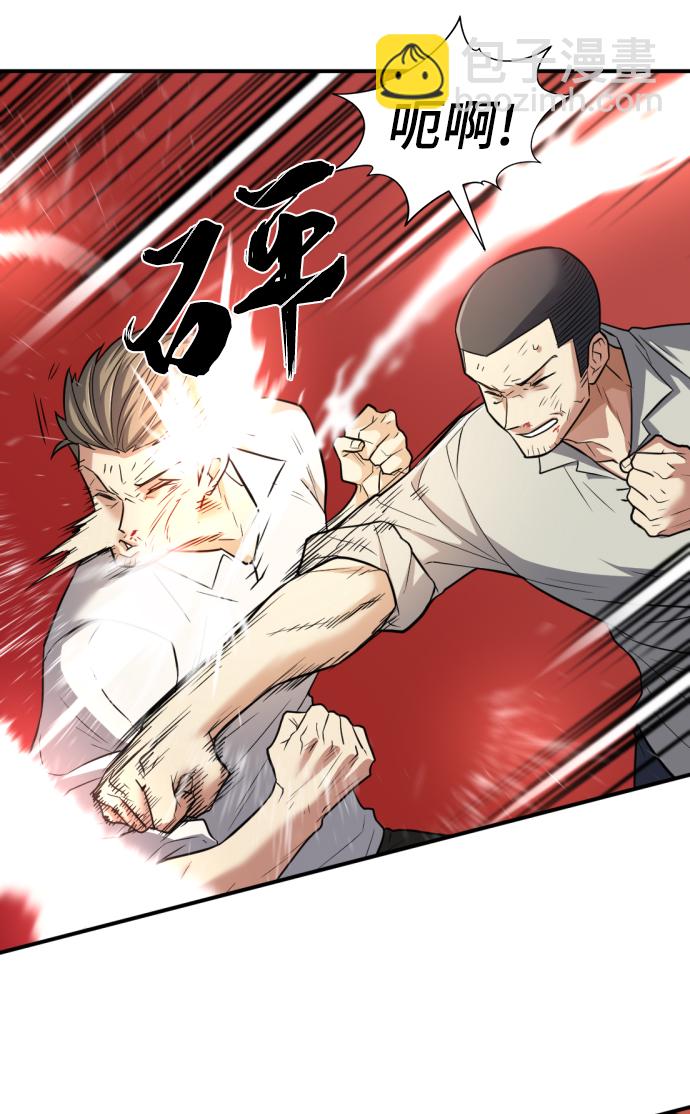 第72话8