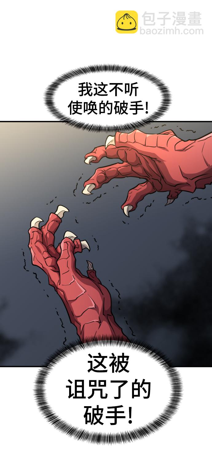 第73话10
