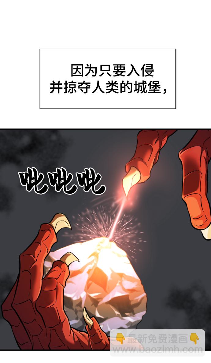 第73话14