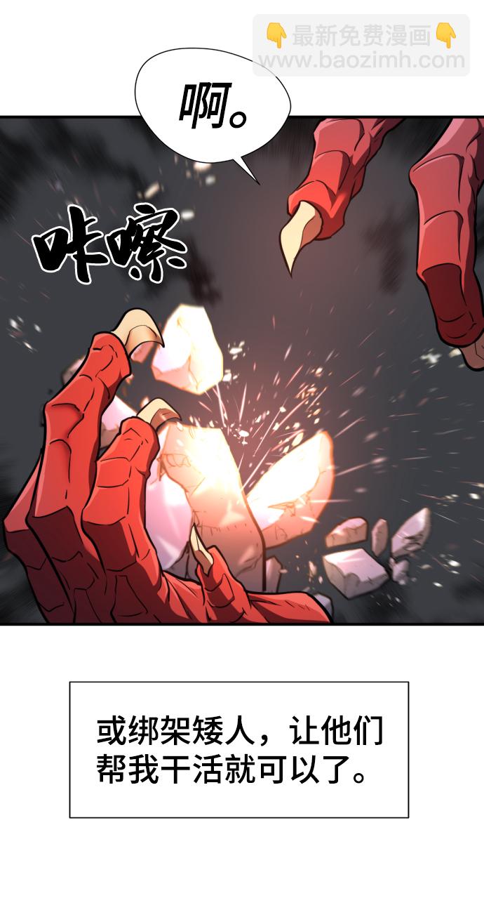 第73话15