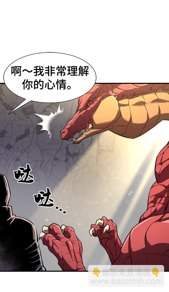 第73话19