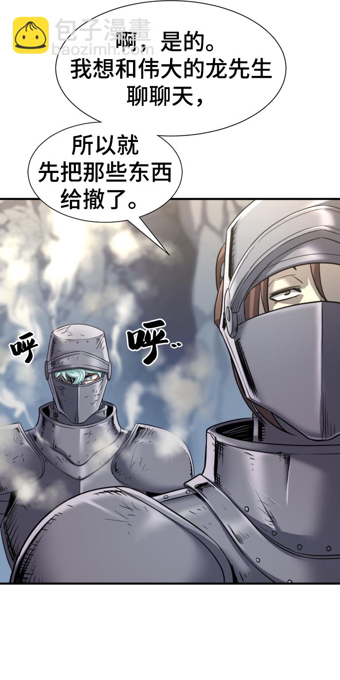 第73话22