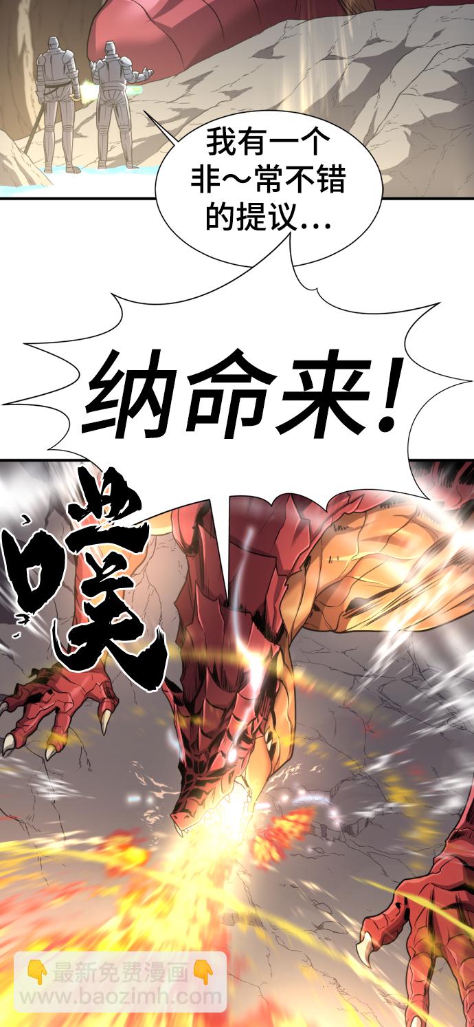 第73话24