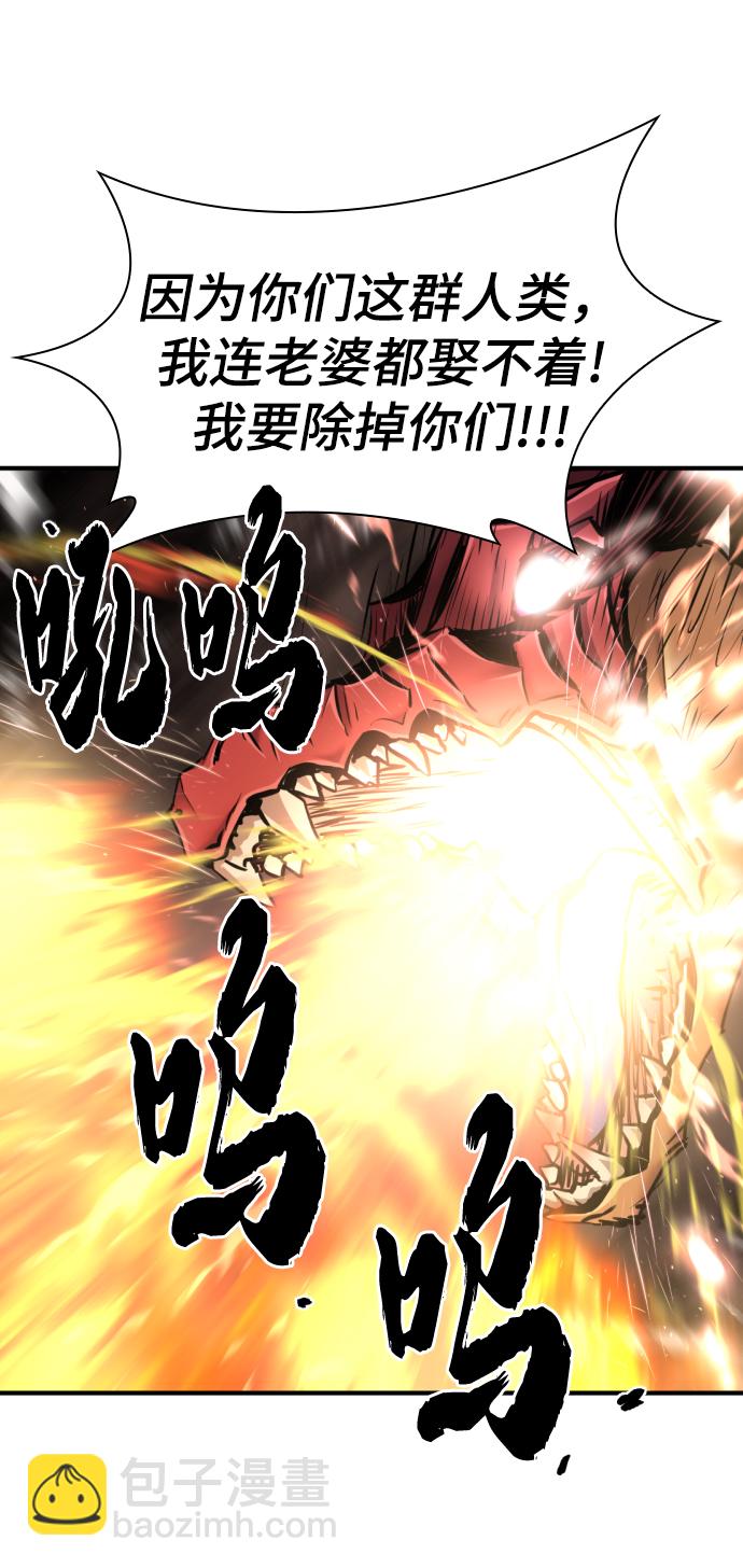 第73话26