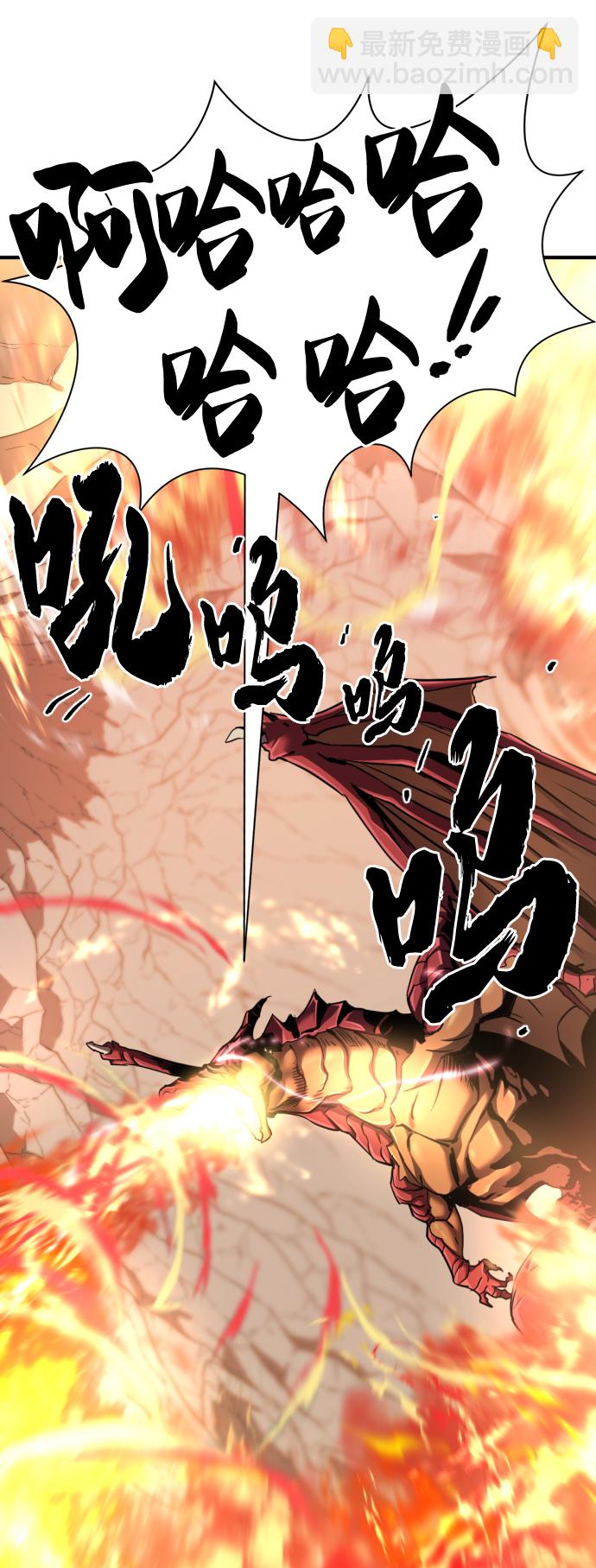 第73话29