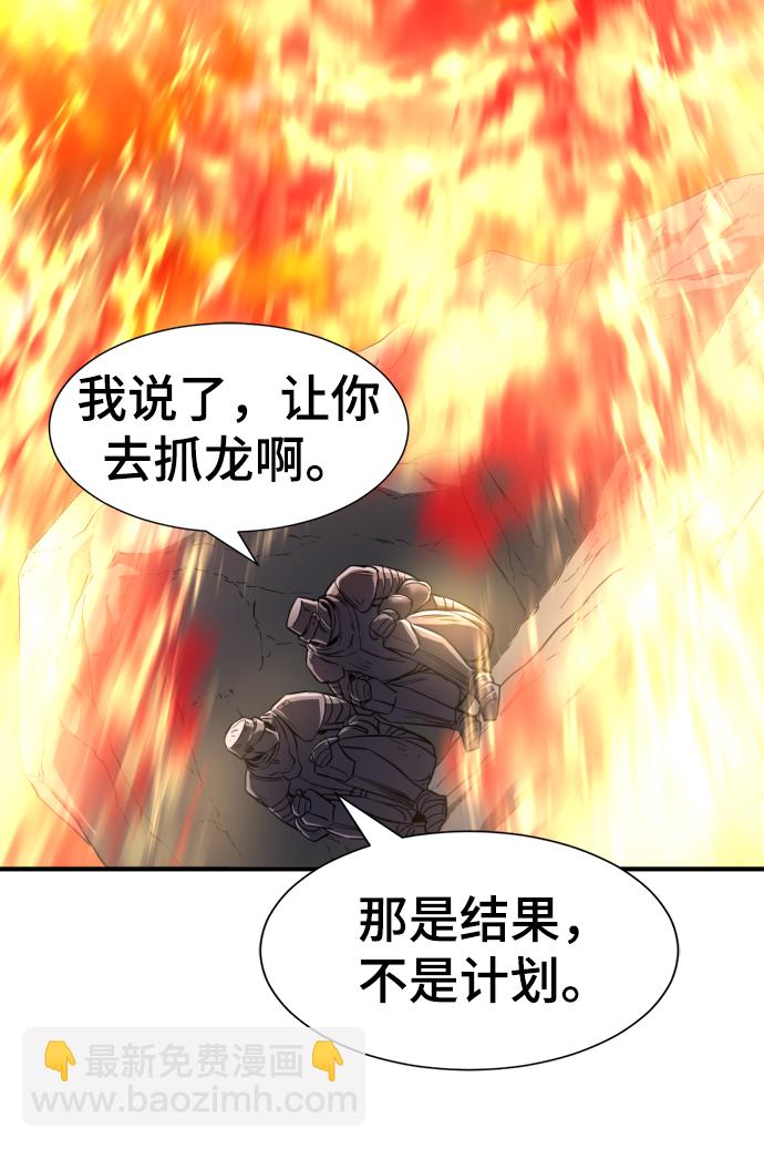 第73话30