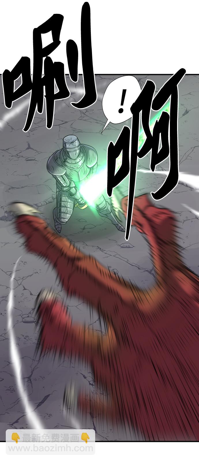 第73话39