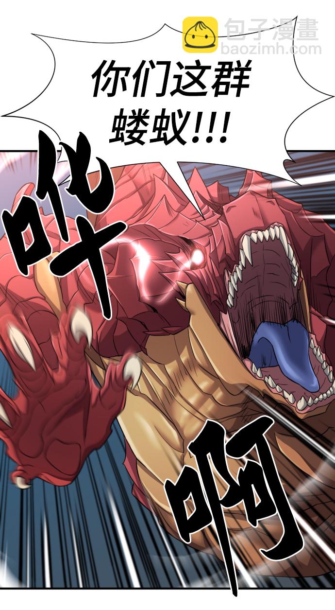 第73话42