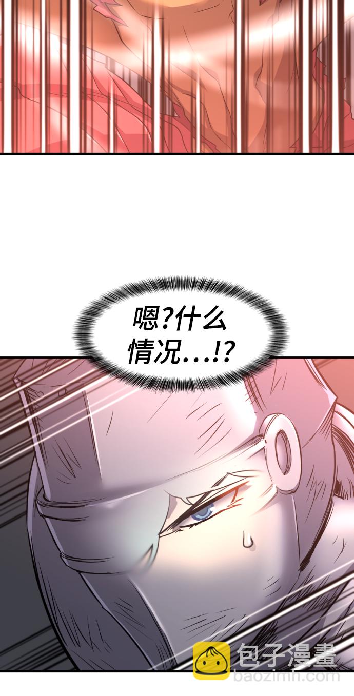 第73话45
