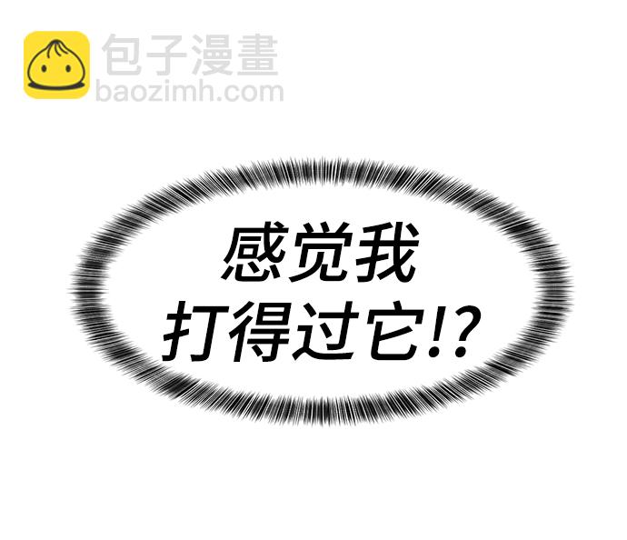 第73话46