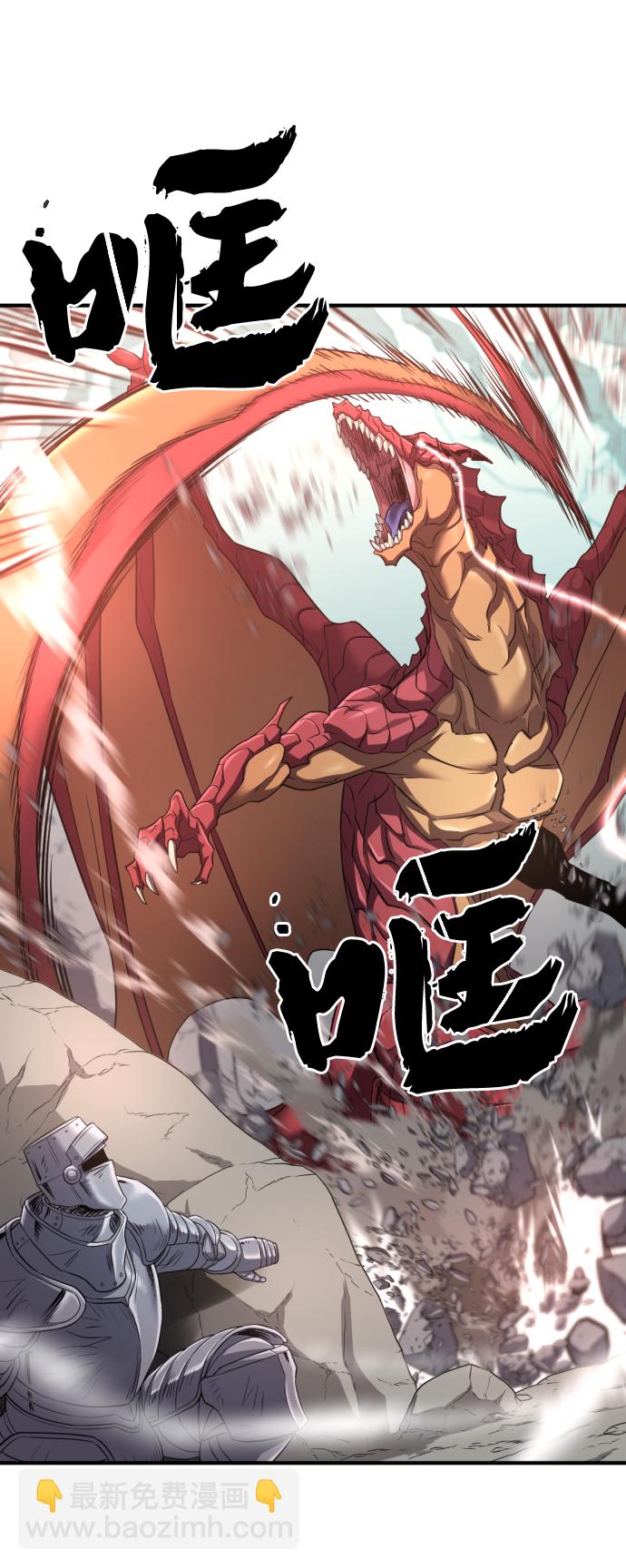 第73话51