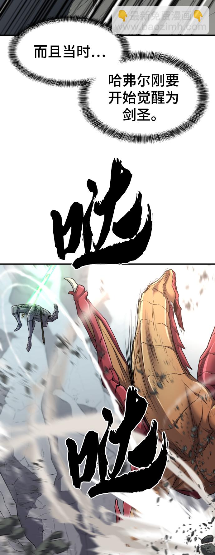 第73话55