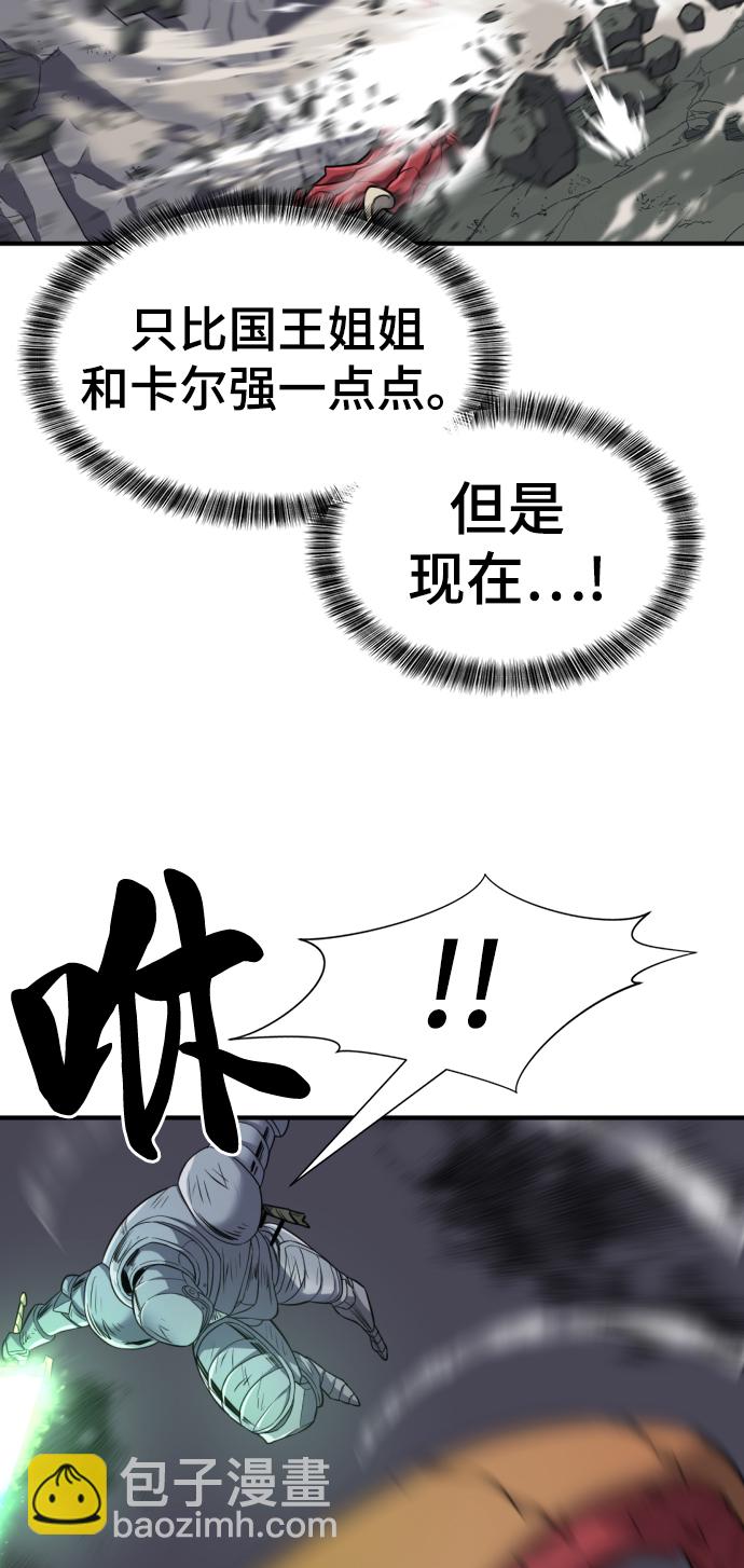 第73话56