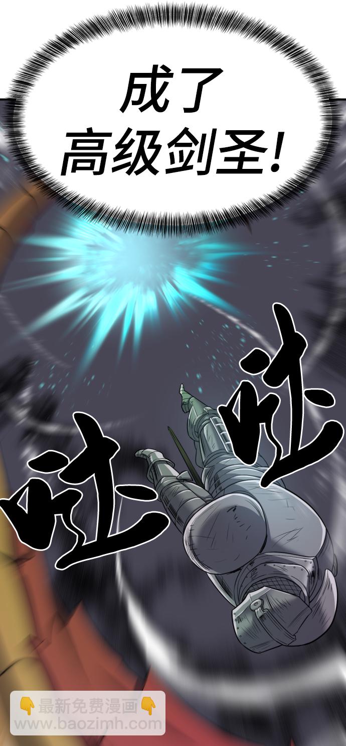 第73话59