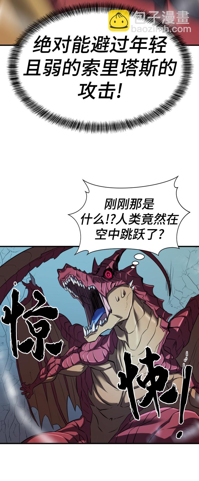 第73话60