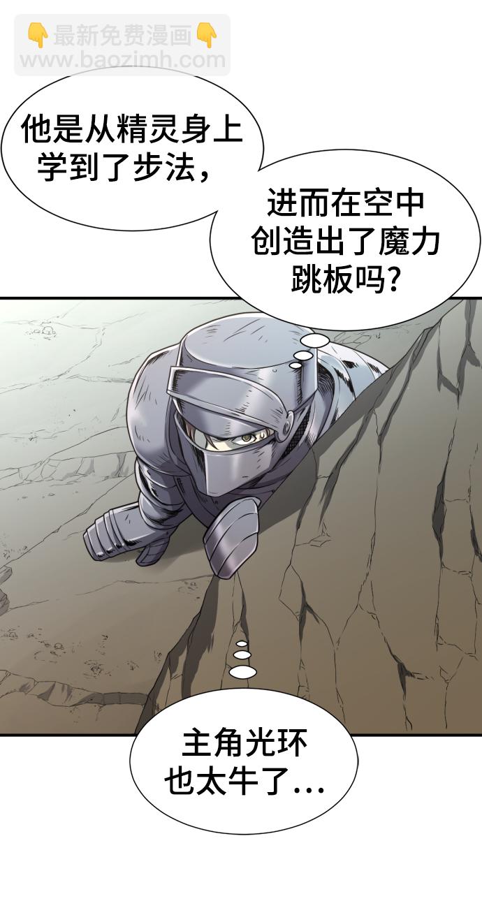 第73话62