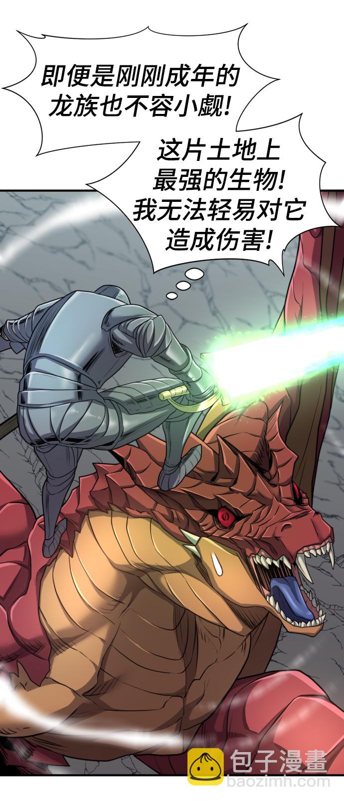 第73话64