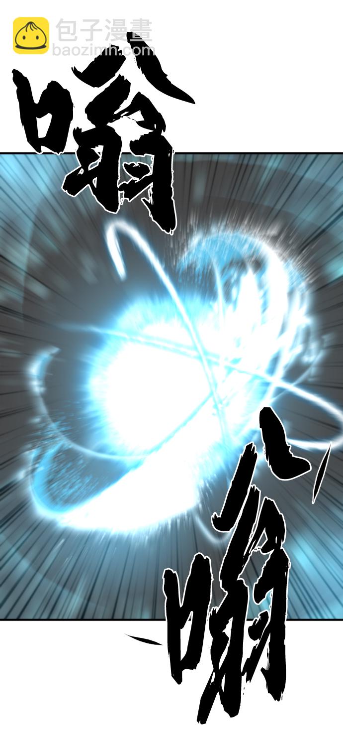 第73话65