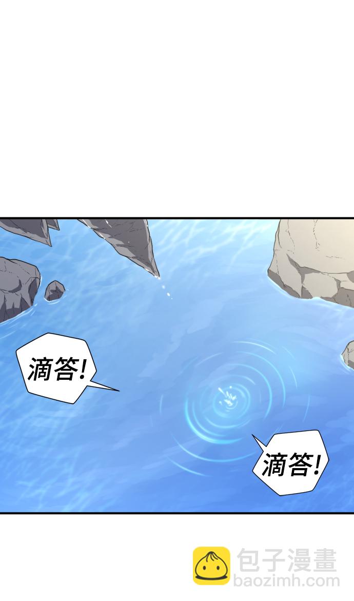 第73话7
