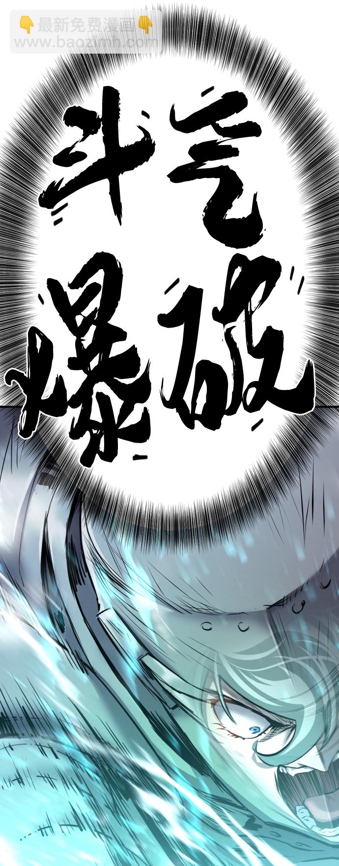 第73话71