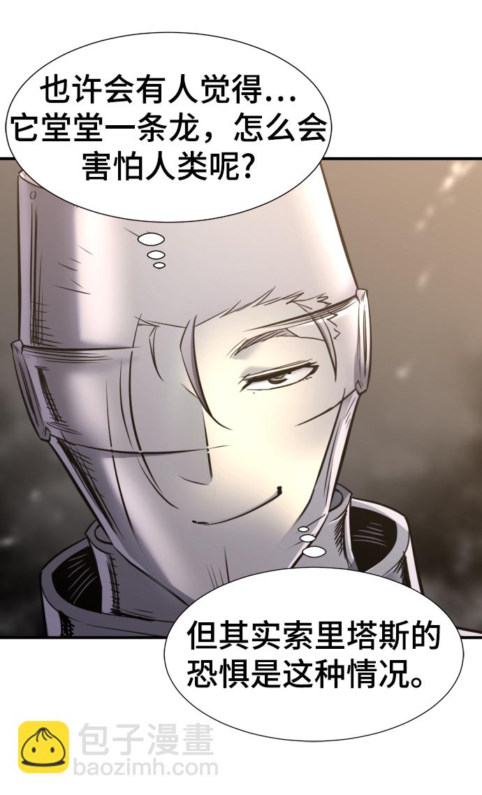 第73话79