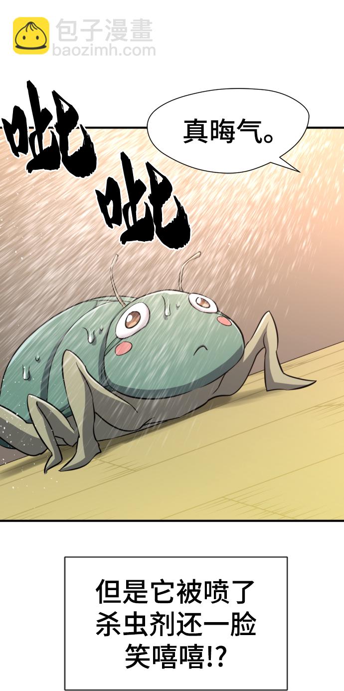 第73话81