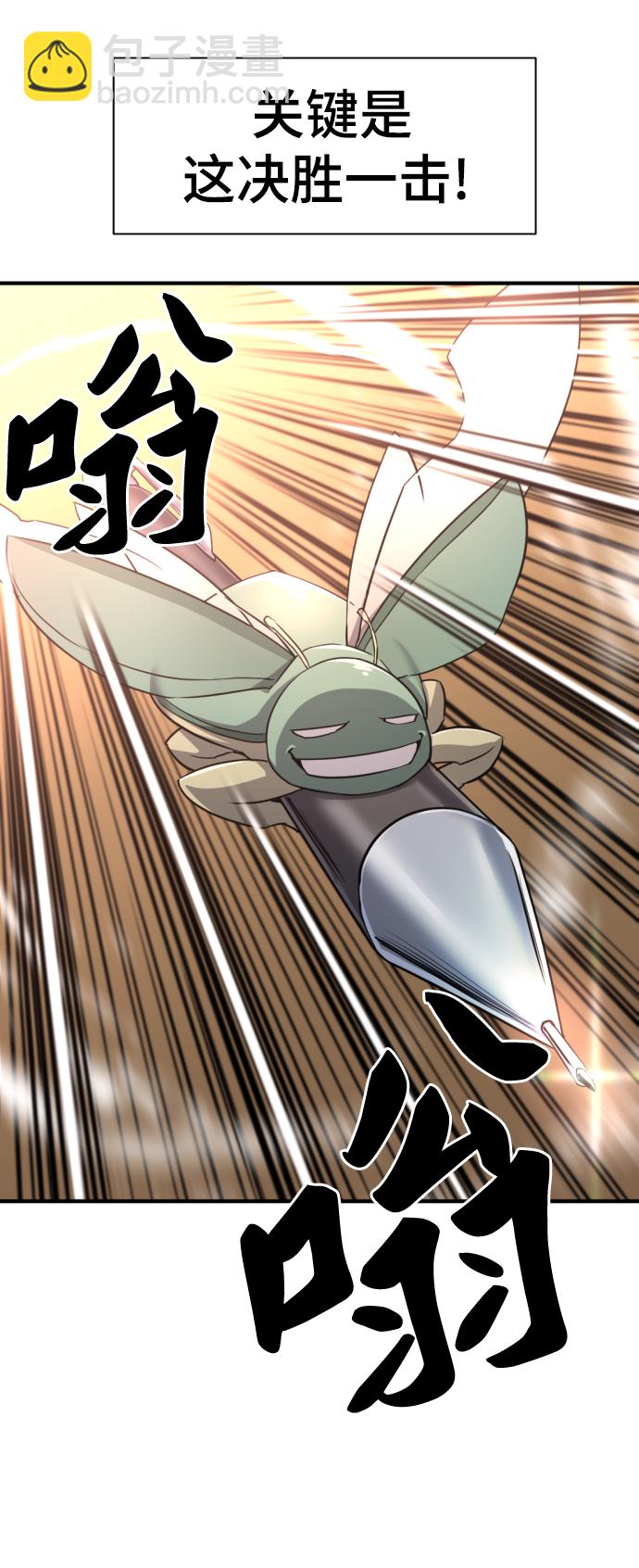 第73话84
