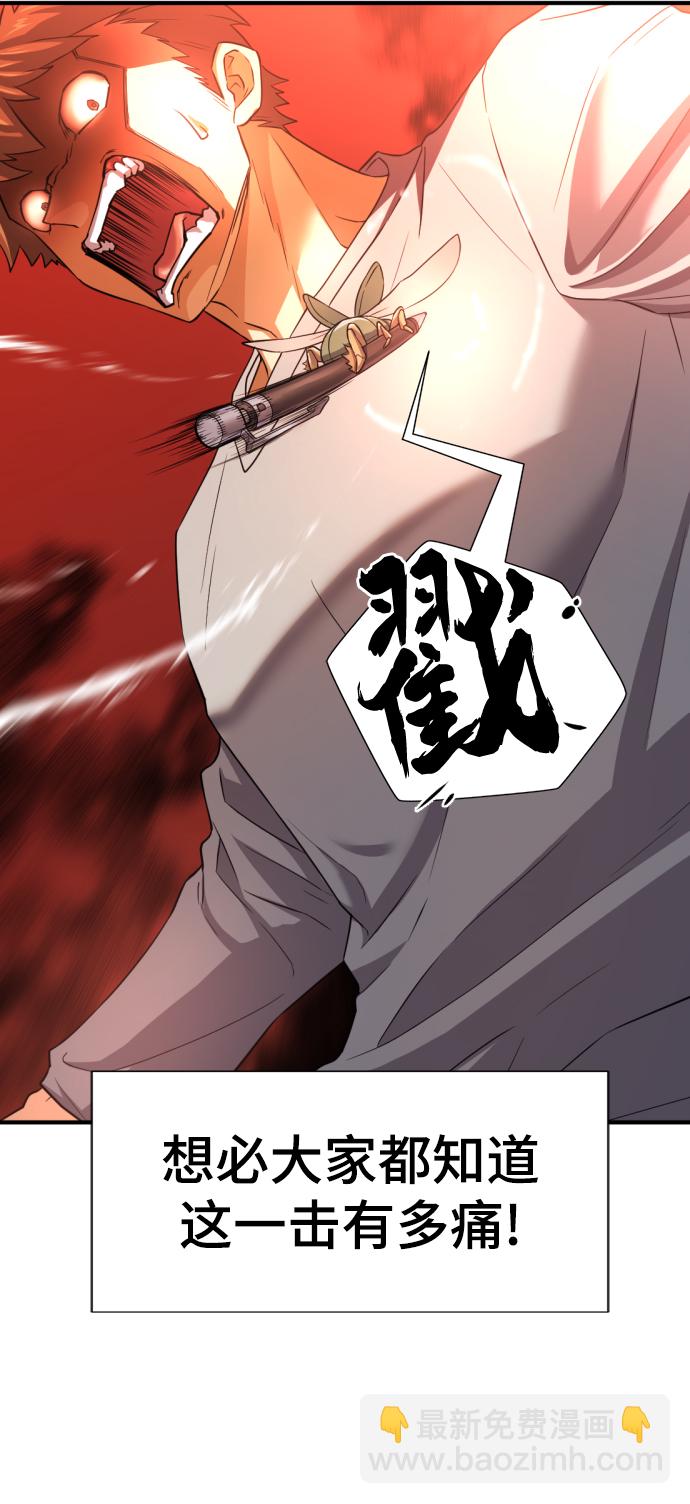 第73话85