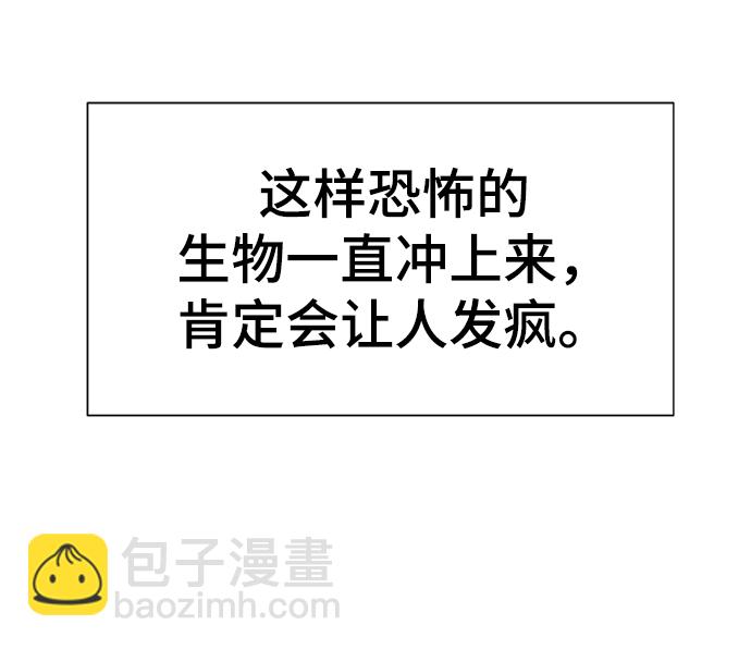 第73话86